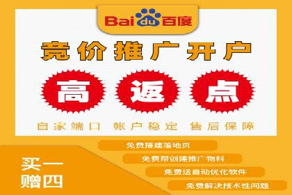 快手信息流案例：网红带货攻略